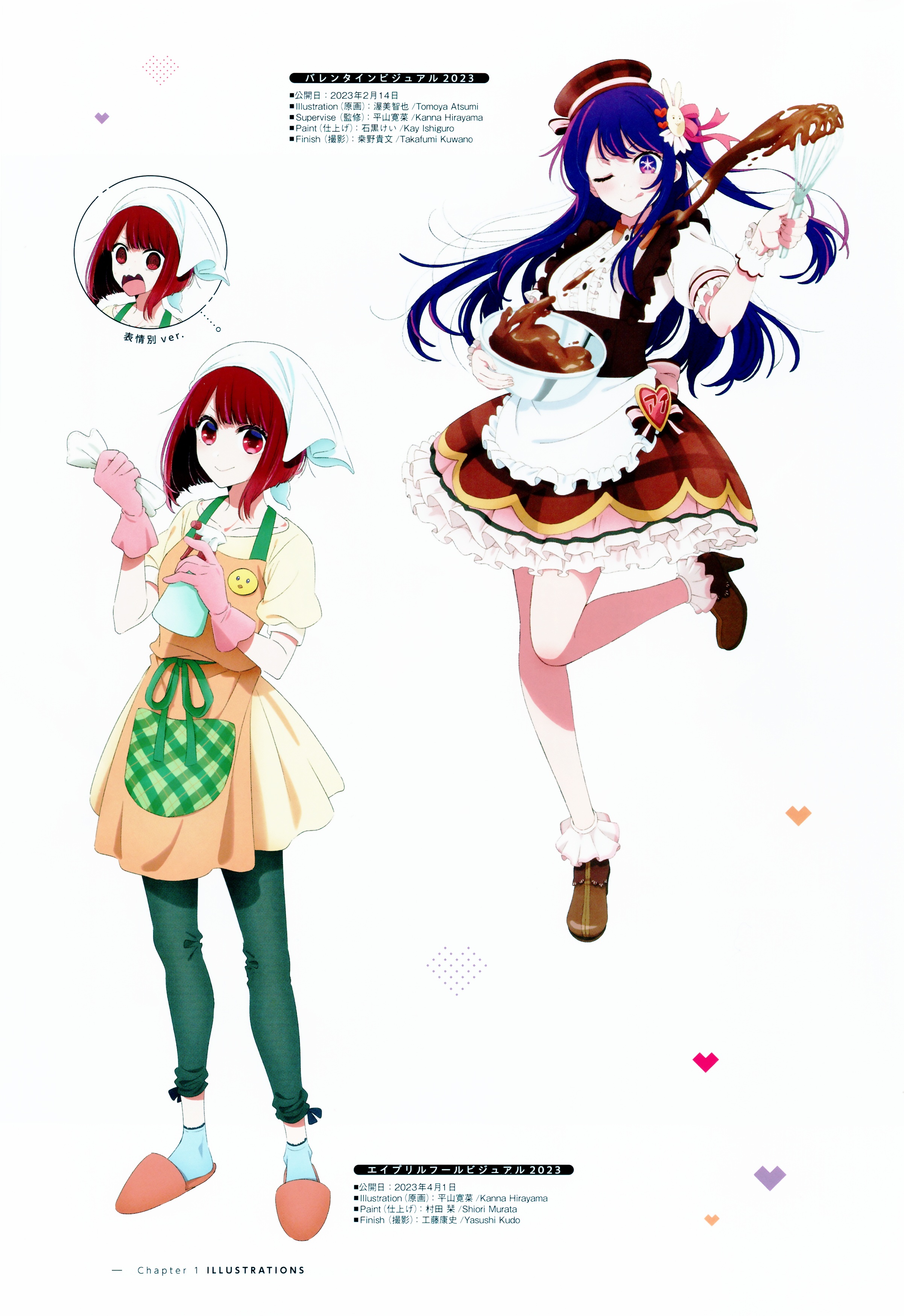 Atsumi tomoya hirayama kanna oshi no ko arima kana hoshino ai dress
